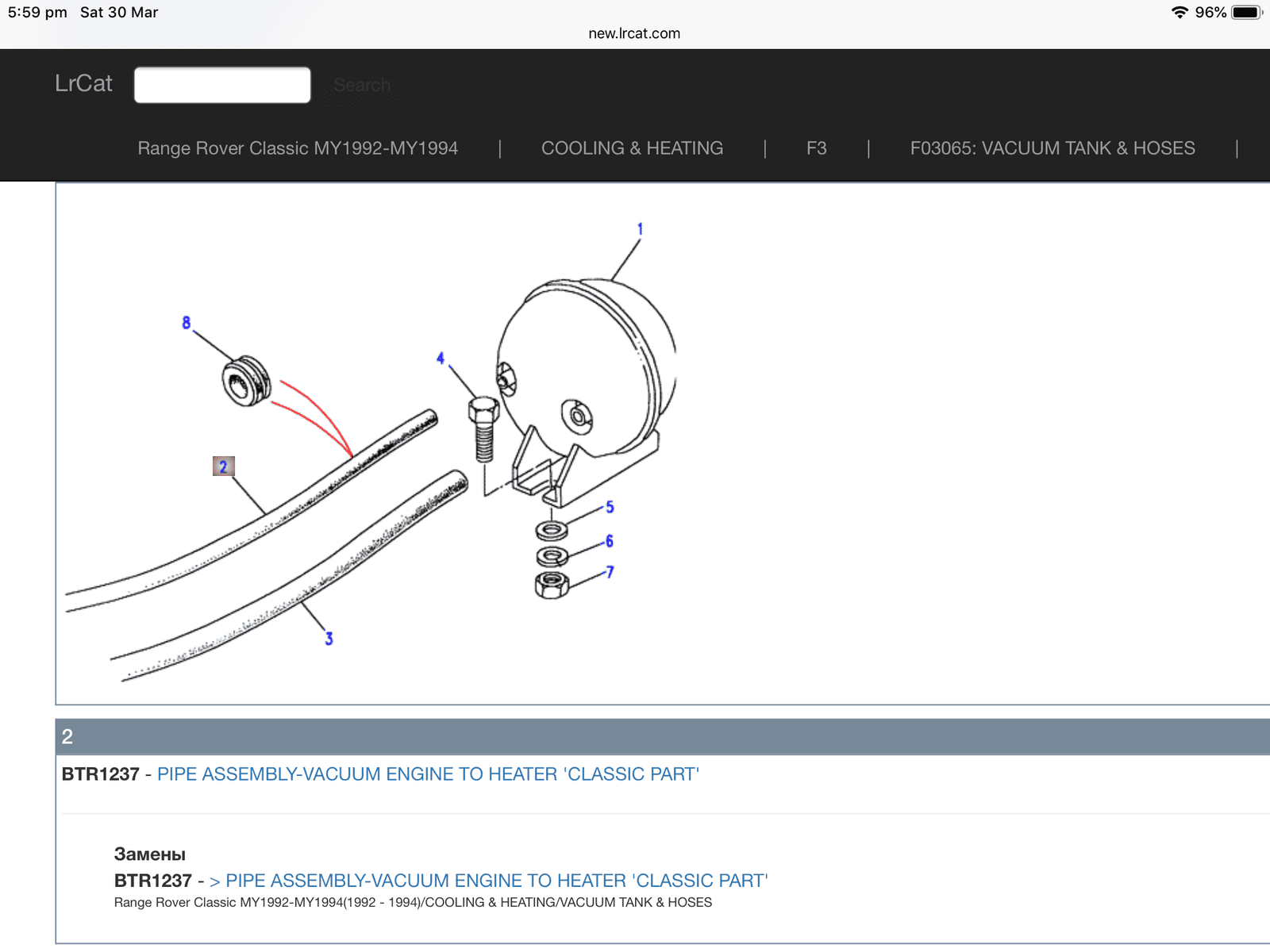 0DBA523A-5581-45C4-BCD7-7299DFD87FED.png